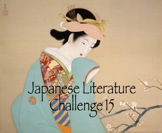 The Easy Life in Kamusari review for Japanese Literature Challenge 15